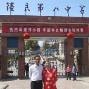 云南省陆良县第八中学