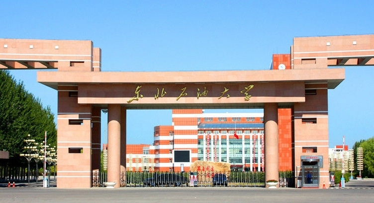 2024东北石油大学专业排行榜 
