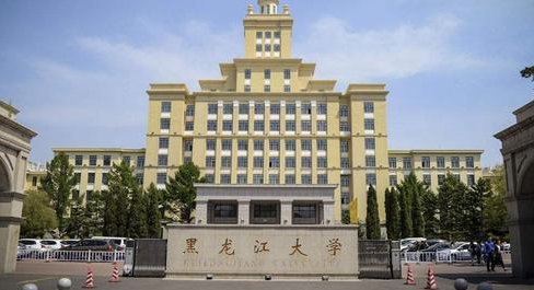 2024黑龙江大学软件学院专业排行榜 