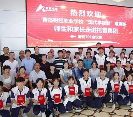 山东2024中专什么专业好