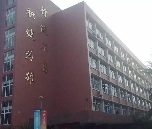 2024年成都体育学院多少钱