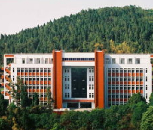 2024年绵阳师范学院多少钱