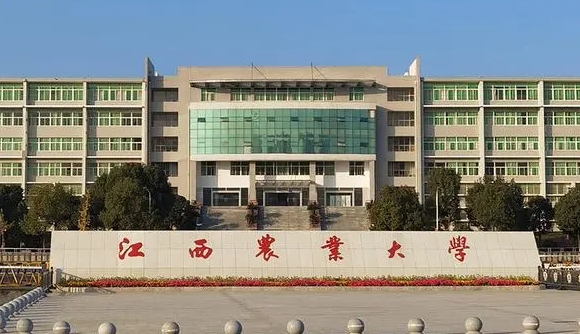 2024江西农业大学专业排行榜 