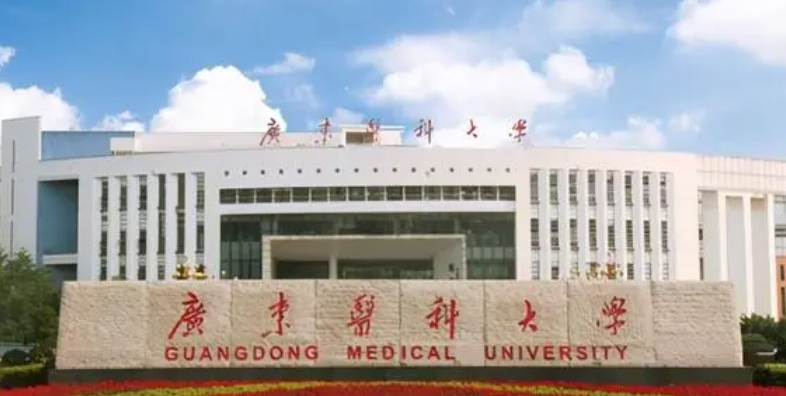 2024广东医科大学专业排行榜