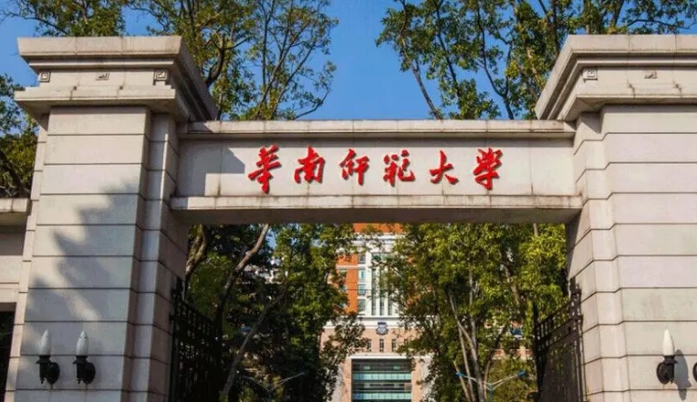 2024华南师范大学专业排行榜 