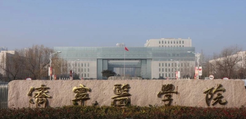 2024济宁医学院专业排行榜 