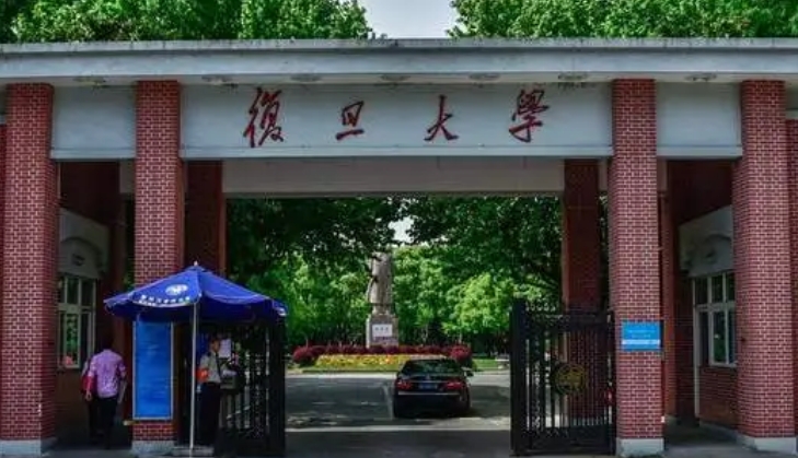 2024复旦大学专业排行榜 