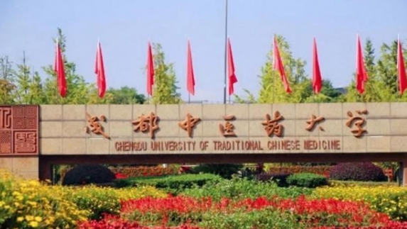 2024成都中医药大学专业排行榜 