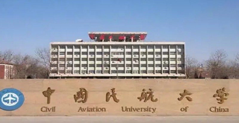 2024中国民航大学专业排行榜