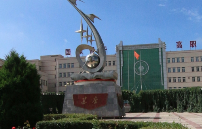 2024武威职业学院专业排行榜 