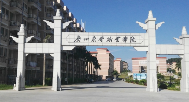 2024广州东华职业学院专业排行榜