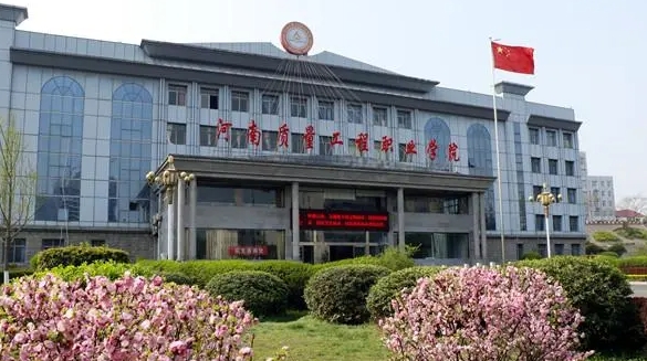 2024河南质量工程职业学院专业排行榜 