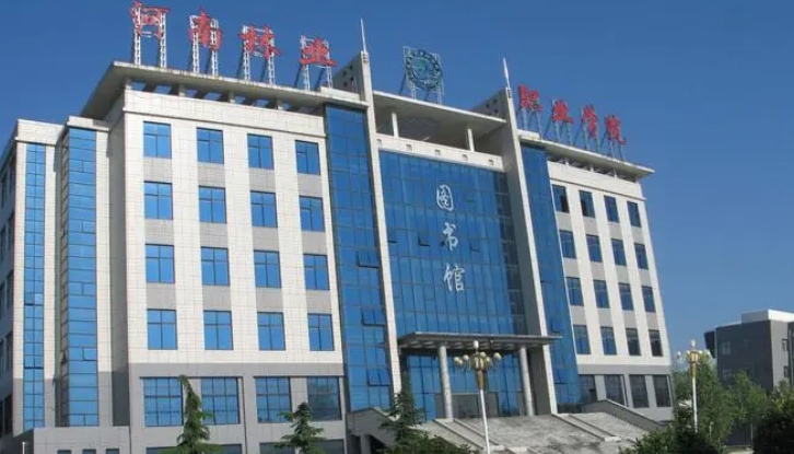 2024河南林业职业学院专业排行榜