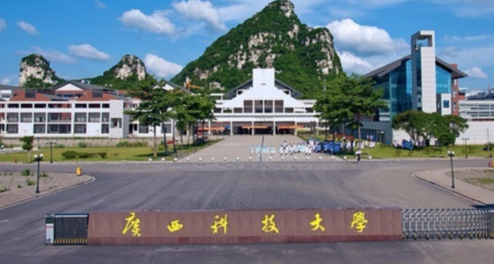 2024广西科技大学专业排行榜 