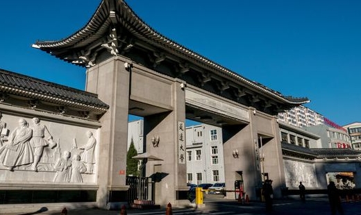 2024延边大学专业排行榜 