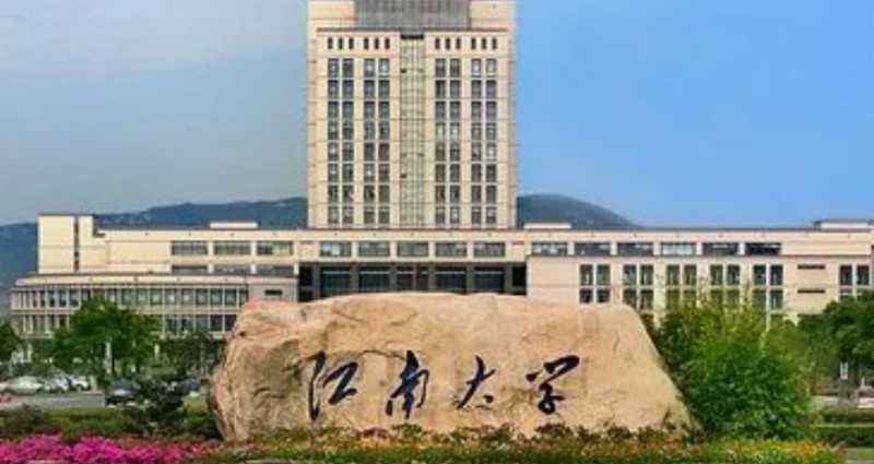 2024江南大学专业排行榜