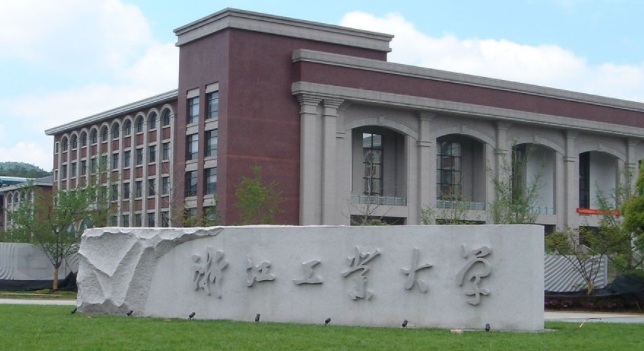 2024浙江工业大学专业排行榜 