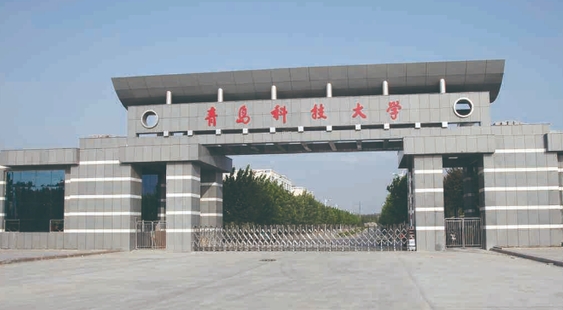 2024青岛科技大学专业排行榜 