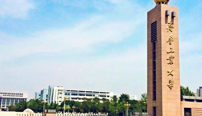 2024齐鲁工业大学专业排行榜 