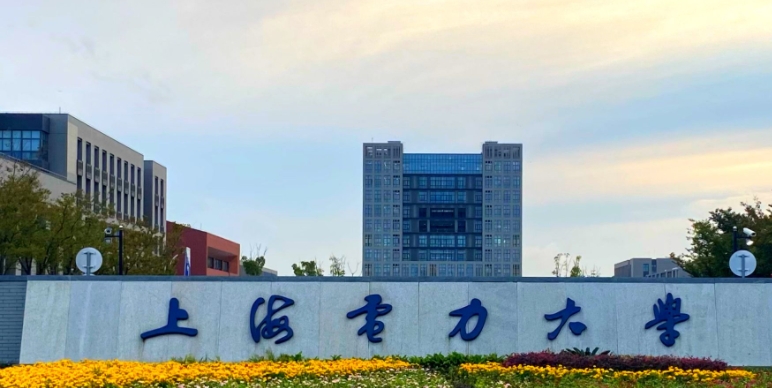 2024上海电力大学专业排行榜 