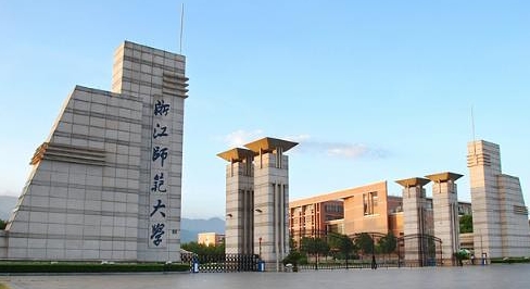 2024浙江师范大学专业排行榜 