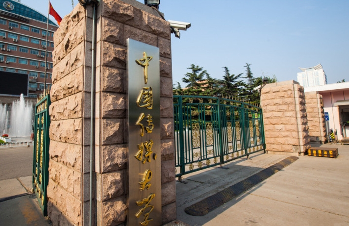 2024中国传媒大学专业排行榜 