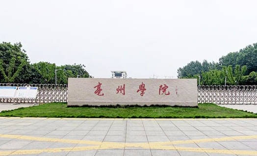 2024亳州学院专业排行榜 