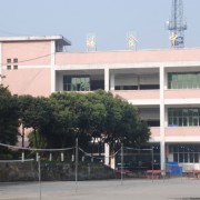 广安代市中学校