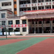 广安思源中学