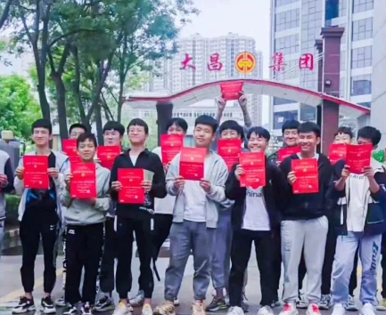 山西2024什么中专学校比较好