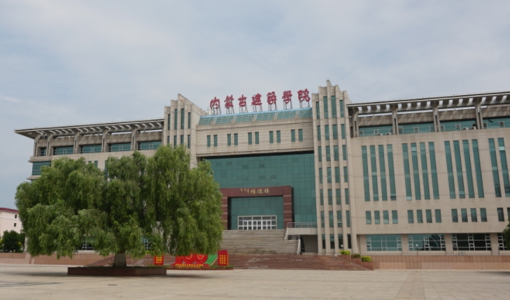 2024内蒙古建筑职业技术学院专业排行榜 