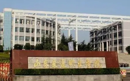 2024山东交通职业学院专业排行榜 