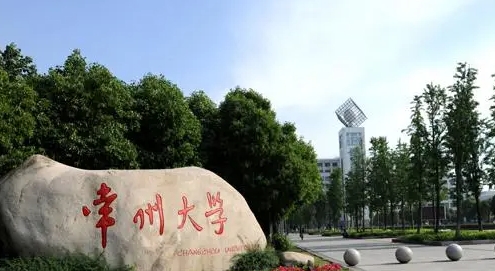 2024常州大学专业排行榜 