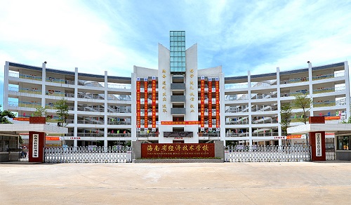 海南2024适合高中毕业的中专学校