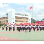 普定县实验高级中学
