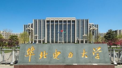 2024华北电力大学(北京)专业排行榜 