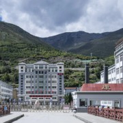 四川省康定中学