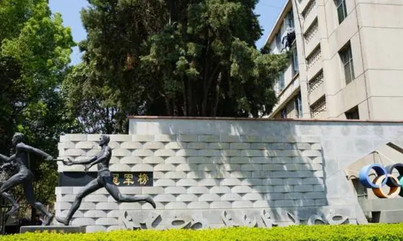 2024云南体育运动职业技术学院专业排行榜 