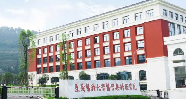 2024遵义医科大学医学与科技学院专业排行榜 