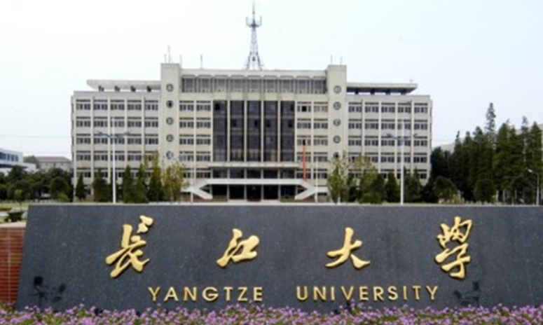 2024长江大学专业排行榜 