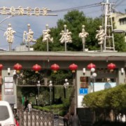 雷波民族中学