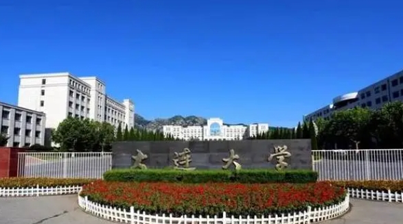 2024大连大学专业排行榜 