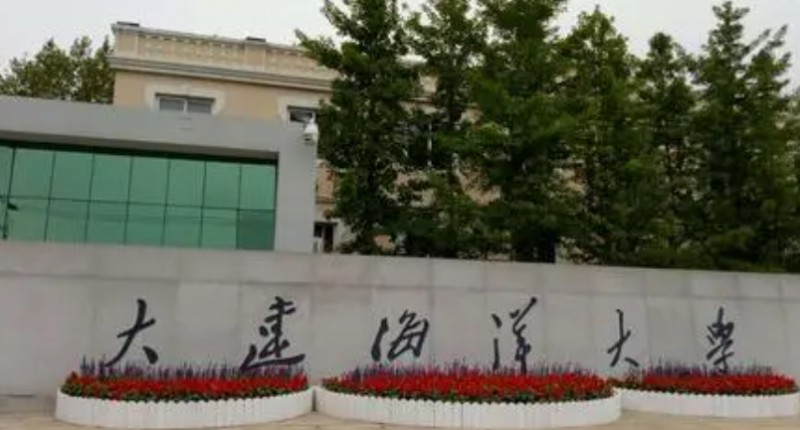 2024大连海洋大学专业排行榜 