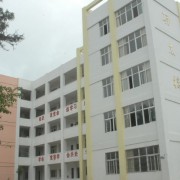 西昌市礼州中学