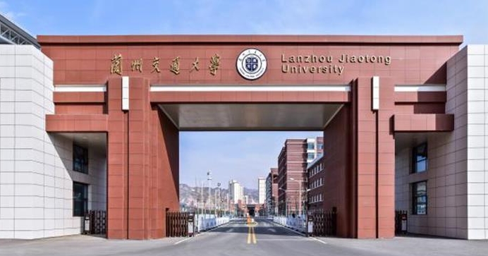 2024兰州交通大学专业排行榜 