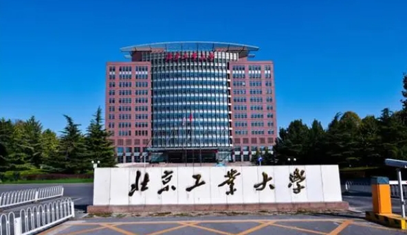 2024北京工业大学专业排行榜 