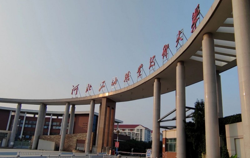 2023河北石油职业技术大学高考录取分数线是多少（2024参考）