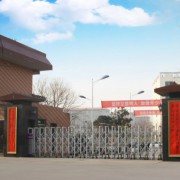 長安區(qū)第一民辦中學