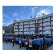 贵州省大方县育德高级中学