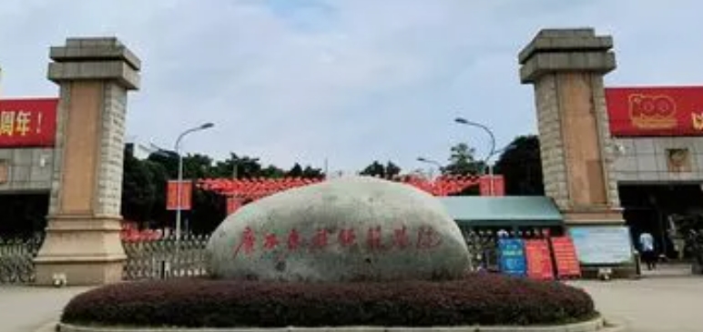 2023广西民族师范学院高考录取分数线是多少（2024参考）
